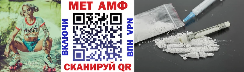 АМФ VHQ  Медынь 
