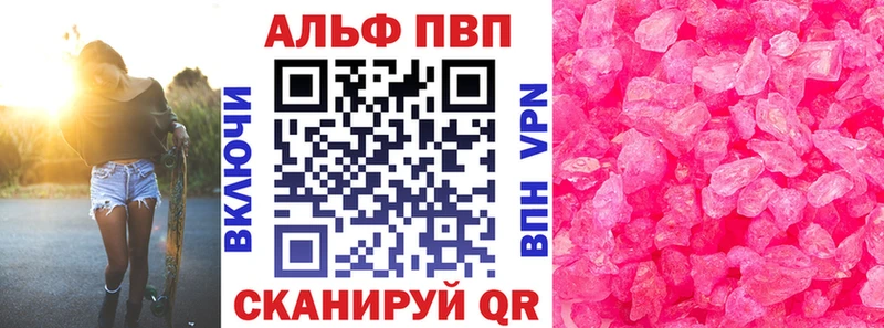 ссылка на мегу онион  как найти закладки  Медынь  Alpha PVP крисы CK 