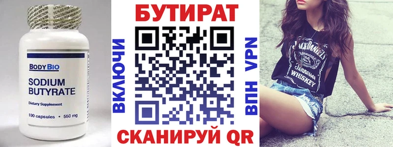 цена   нарко площадка Telegram  Бутират бутик  Медынь 