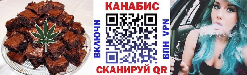 Canna-Cookies марихуана Медынь