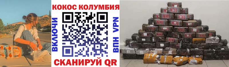 COCAIN 97%  KRAKEN как войти  Медынь 