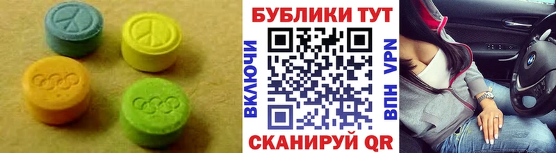 купить наркотики сайты  блэк спрут как войти  Ecstasy круглые  Медынь 