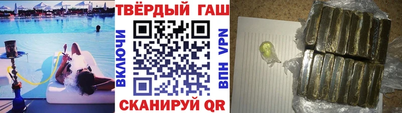 блэк спрут маркетплейс  Медынь  ГАШ Cannabis 