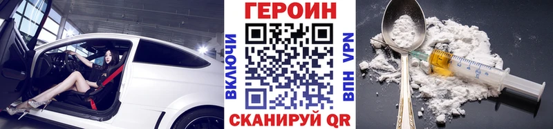 купить наркотики цена  Медынь  ОМГ ОМГ онион  Героин VHQ 
