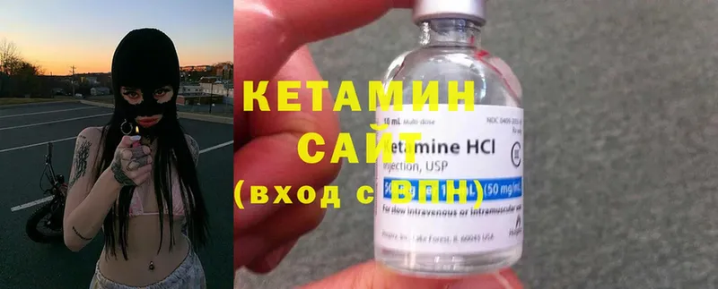 кракен ССЫЛКА  Медынь  Кетамин ketamine 