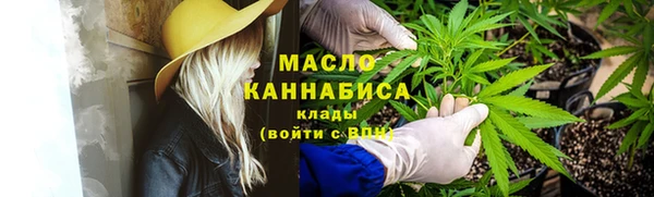 альфа пвп VHQ Нягань