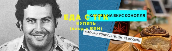 молекула духа Елизово