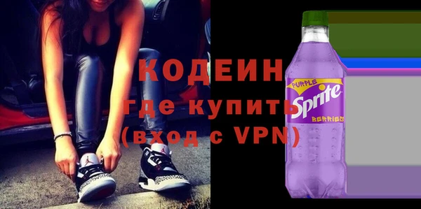 альфа пвп VHQ Нягань
