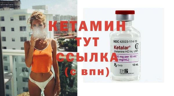 кокаин Нязепетровск