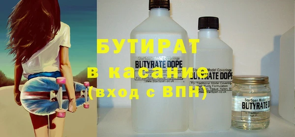 тгк Няндома