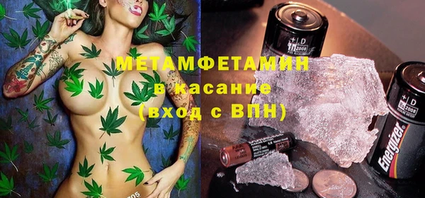 альфа пвп VHQ Нягань