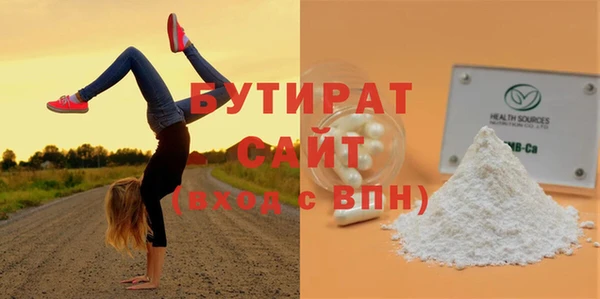 альфа пвп VHQ Нягань