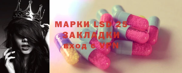 тгк Няндома