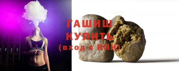 кокаин Нязепетровск
