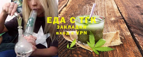 кокаин Нязепетровск