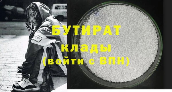 тгк Няндома
