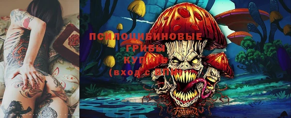 COCAINE Нефтегорск