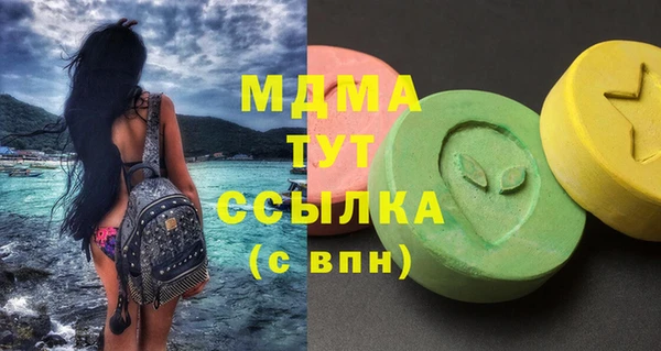 mdma Нея