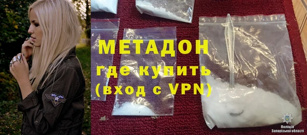 COCAINE Нефтегорск