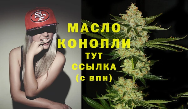 мяу мяу мука Железноводск