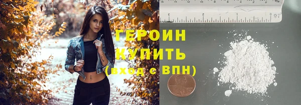 альфа пвп VHQ Нягань