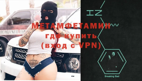 кокаин Нязепетровск