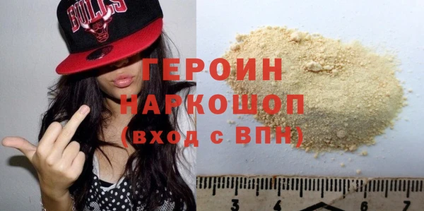 каннабис Новокубанск