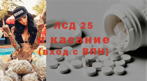 альфа пвп VHQ Нягань