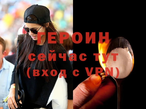 тгк Няндома