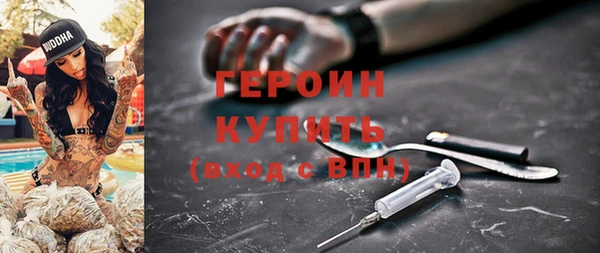 кокаин Нязепетровск