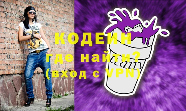 альфа пвп VHQ Нягань