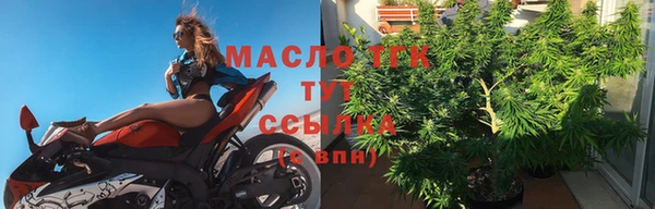стафф Железногорск-Илимский
