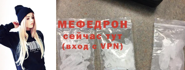 тгк Няндома