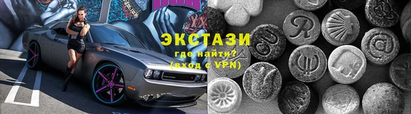 альфа пвп VHQ Нягань