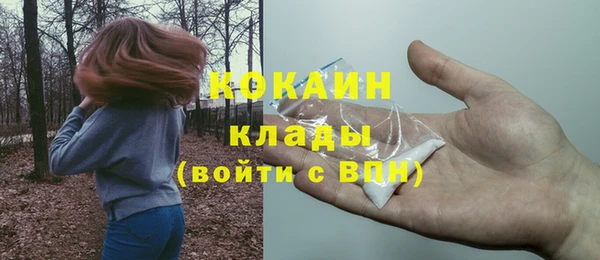 альфа пвп VHQ Нягань