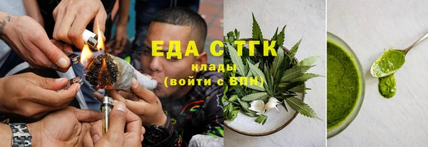 таблы Ельня