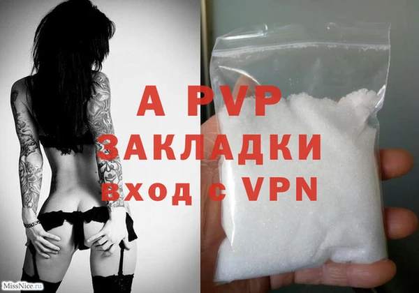 прущая мука Нефтекумск