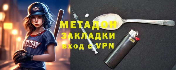 PSILOCYBIN Новодвинск