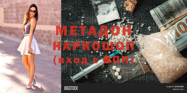 кокаин Нязепетровск