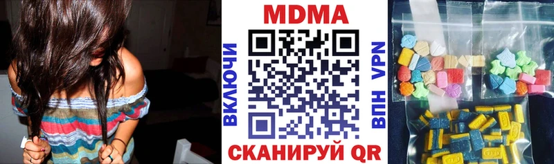 дарнет шоп  ОМГ ОМГ зеркало  МДМА crystal  Медынь 