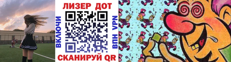 магазин  наркотиков  mega ССЫЛКА  Наркотические марки 1,8мг  Медынь 