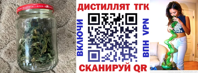 Дистиллят ТГК Wax Медынь