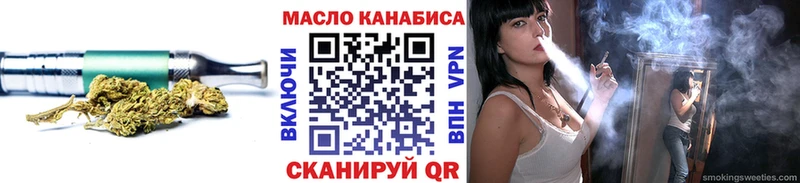 ТГК Wax  Медынь 